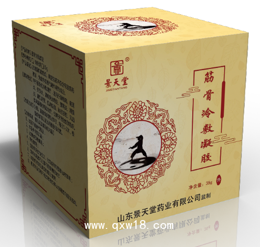 筋骨冷敷凝膠痛風(fēng)膏藥 35g