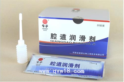 腸鏡潤(rùn)滑劑