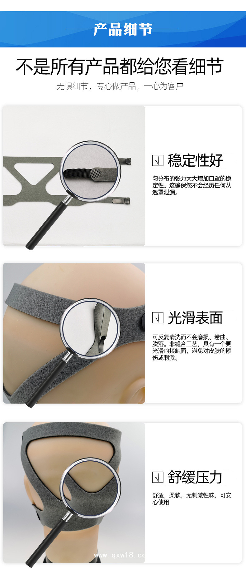 呼吸機(jī)綁帶帶，面罩頭固定帶，呼吸機(jī)高分子綁帶