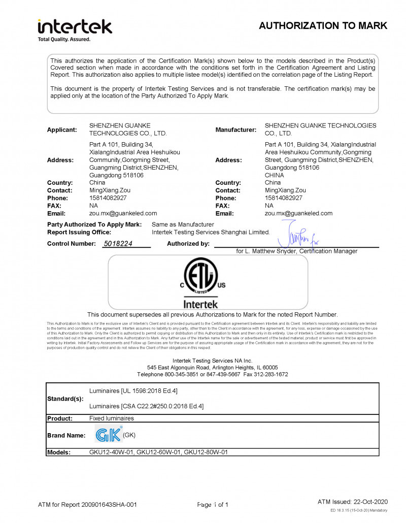 人體感應(yīng)紫外線消毒燈