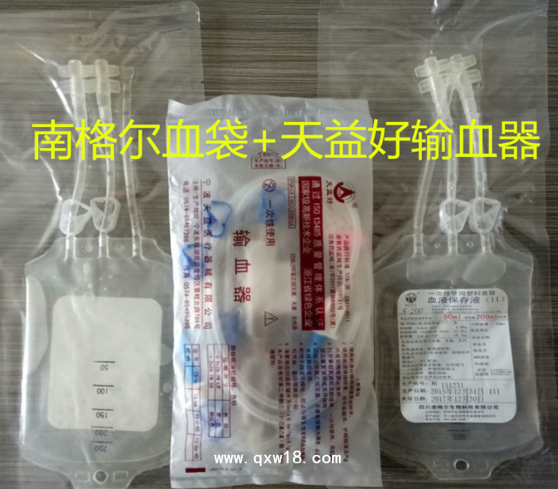 三氧自體血療法專用血袋、臭氧大自血治療儀