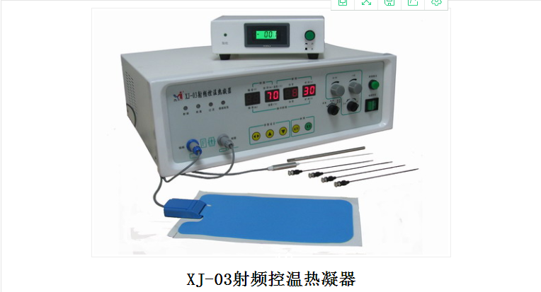 射頻機(jī)射頻控溫?zé)嵋善魃漕l治療儀