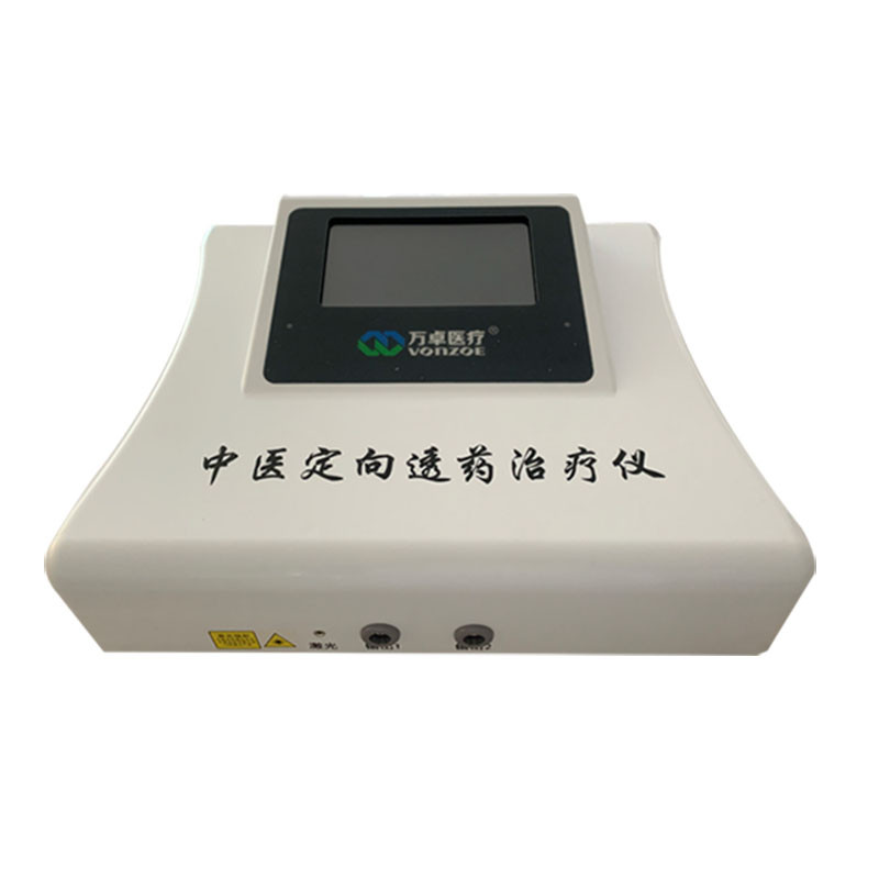 萬卓中醫(yī)定向透藥治療儀