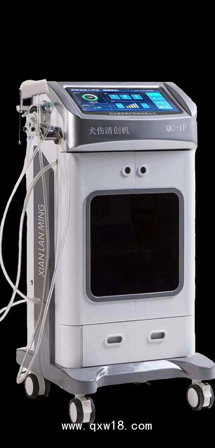 動(dòng)物抓咬傷脈動(dòng)高壓沖洗設(shè)備