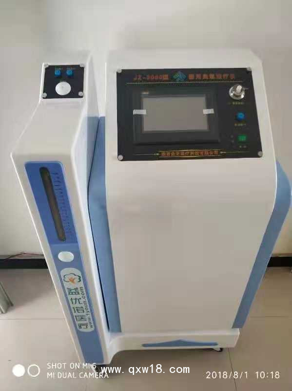 疼痛科醫(yī)用臭氧水療儀