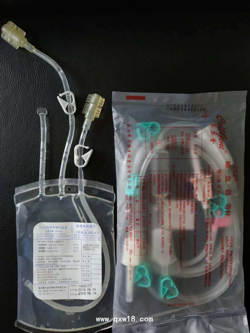 臭氧自體血血袋、三氧自體血血袋、一次性血袋