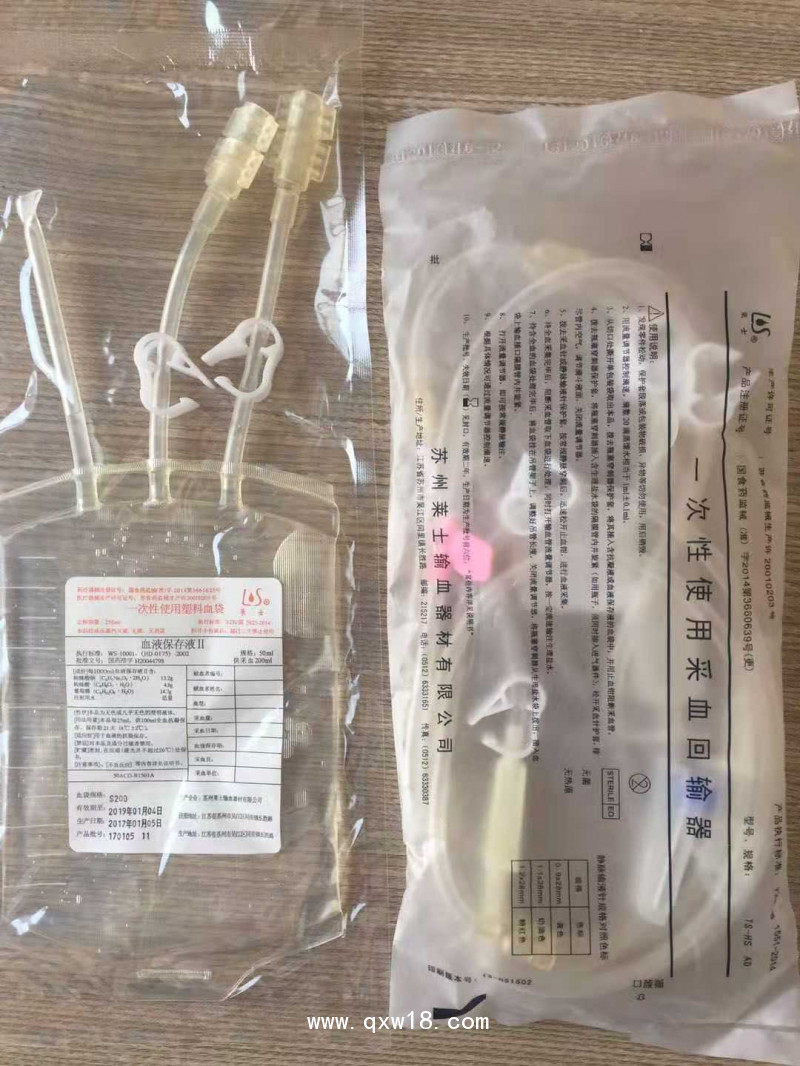 一次性臭氧耗材，大自血專用血袋