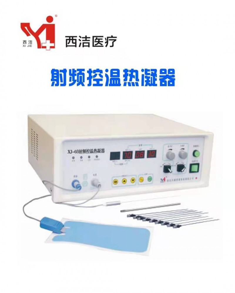 疼痛科射頻消融電極腰椎穿刺針