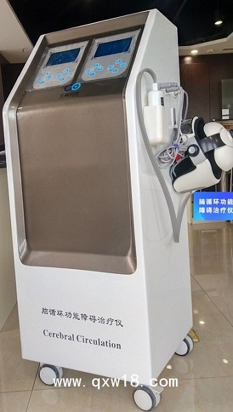腦循環(huán)功能障礙治療儀 四通道 腦循環(huán)治療儀器械設備