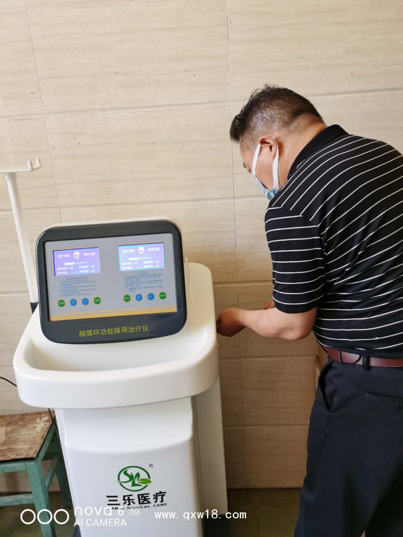 三樂(lè)醫(yī)療經(jīng)顱磁刺激治療儀