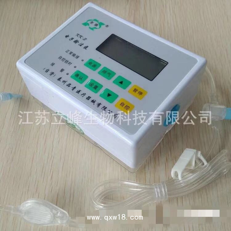KK.3型電子輸注泵   一拖十200ml