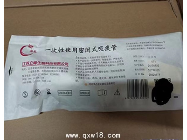 一次性使用密閉式吸痰管（72H長(zhǎng)效型）10Fr
