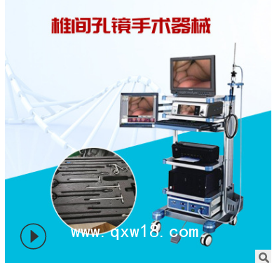 德國費格進(jìn)口椎間孔鏡全套微創(chuàng)手術(shù)器械