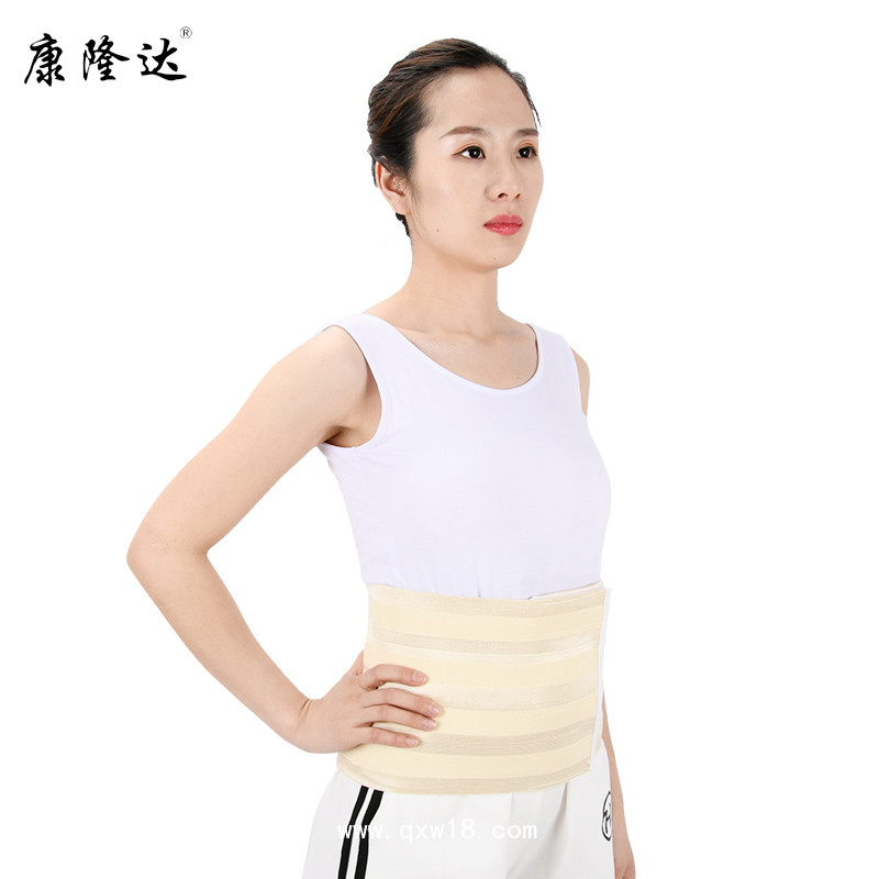 康隆達(dá) 全彈力腹帶 孕婦產(chǎn)后收腹帶
