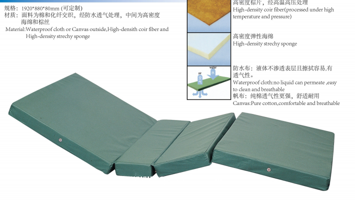上海盛泓醫(yī)療四折醫(yī)用床墊棕加海綿38密度可定制尺寸牛津布防水
