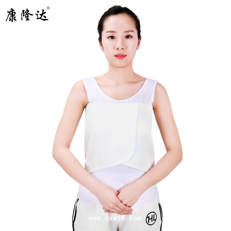 康隆達肋骨固定帶 乳腺繃帶 肋骨矯正帶