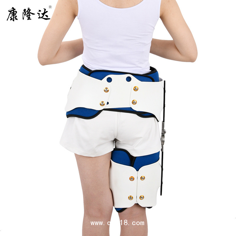 康隆達 髖關(guān)節(jié)矯形器 可調(diào)髖關(guān)節(jié)固定支具