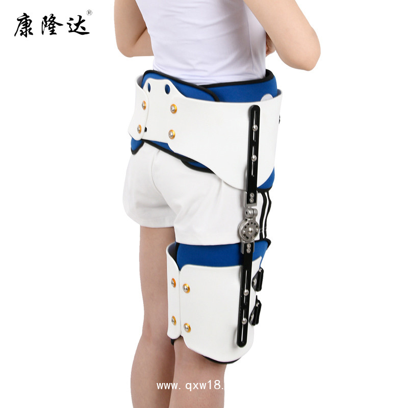 康隆達 髖關(guān)節(jié)矯形器 可調(diào)髖關(guān)節(jié)固定支具