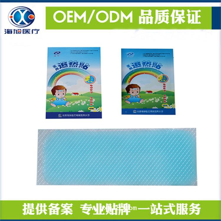 兒童成人退熱貼 退熱貼oem 廠家直銷退熱貼