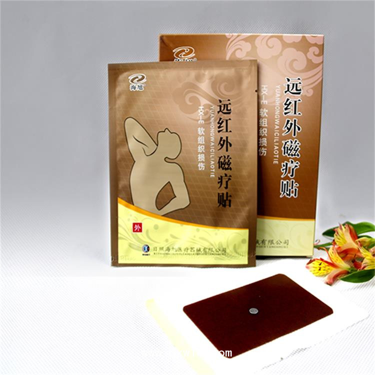 遠紅外磁療貼 磁療貼膏貼招商 筋骨遠紅外磁療貼