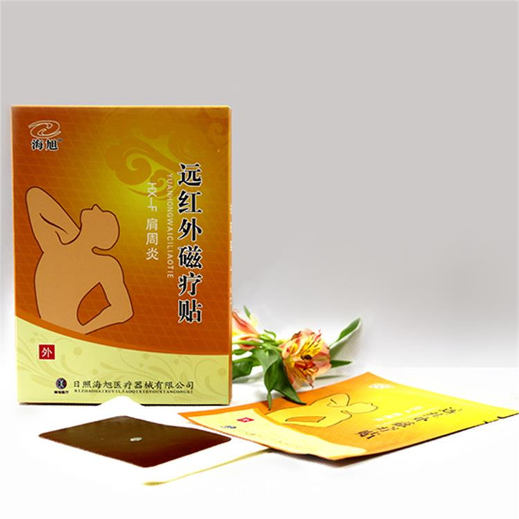 遠紅外磁療貼 磁療貼膏貼招商 筋骨遠紅外磁療貼