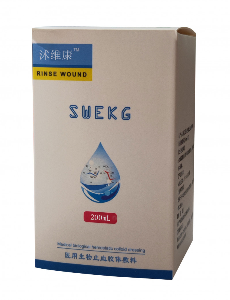 沐維康醫(yī)用生物止血膠體敷料