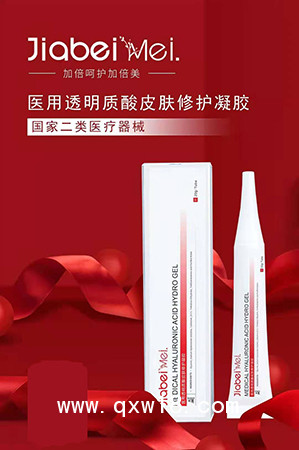 加倍美-醫(yī)用透明質(zhì)酸皮膚修護(hù)凝膠（可OEM定制）