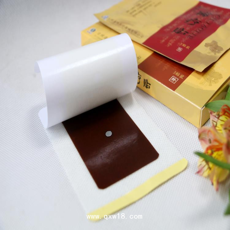 遠(yuǎn)紅外磁療貼貼牌 磁療貼膏貼招商 筋骨遠(yuǎn)紅外磁療貼