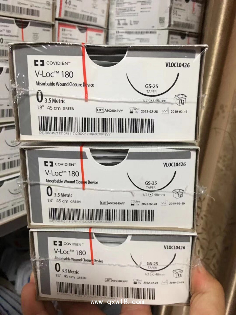 柯惠（泰科）可吸收外科縫線 泰科柯惠縫線 倒刺線 可吸收