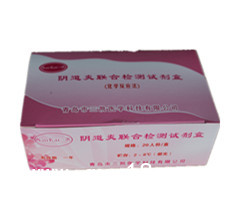 三凱陰道炎聯(lián)合檢測試劑盒 五聯(lián)檢