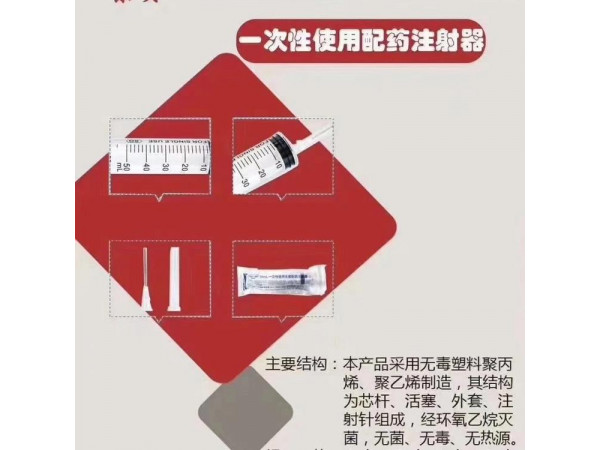 一次性無(wú)菌注射器 獨(dú)立包裝 1ml 3ml 5ml