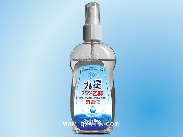 醫(yī)用75%乙醇消毒液