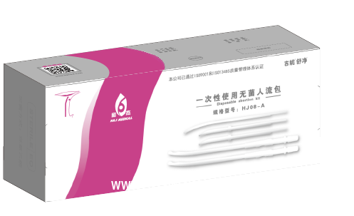 一次性人流包