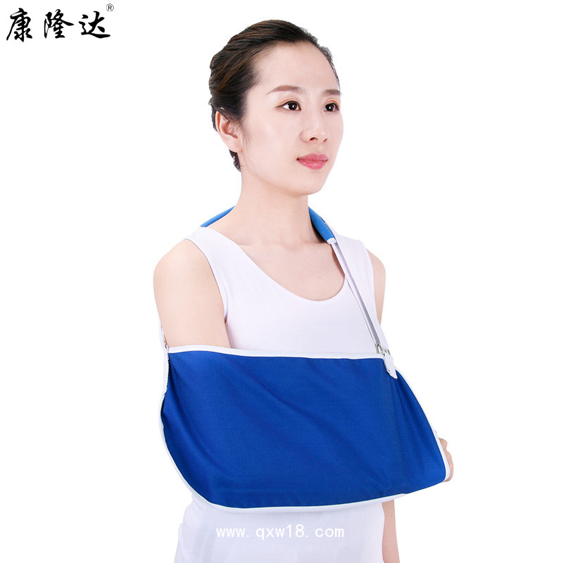 康隆達(dá)肩頸腕托帶 前臂吊帶