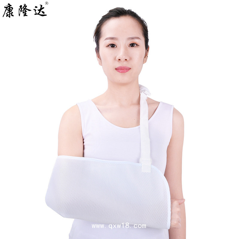 康隆達(dá)肩頸腕托帶 前臂吊帶