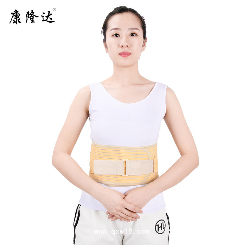 康隆達(dá) 全彈力護(hù)腰帶 醫(yī)用固定腰圍