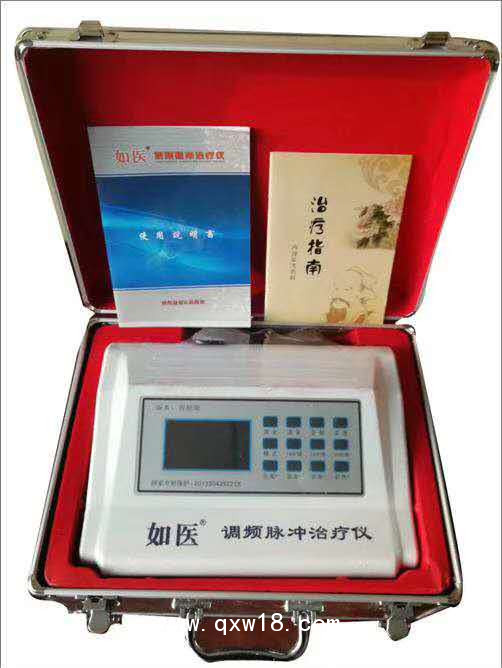 中醫(yī)定向透藥治療系統(tǒng)