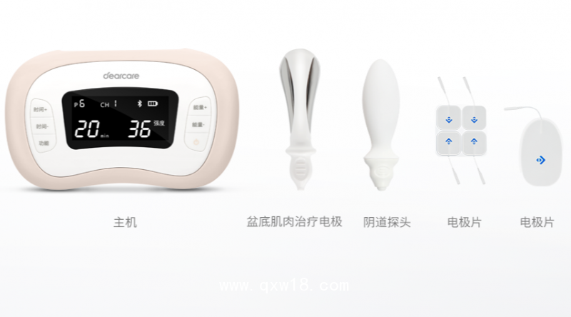 麻麻康盆底子宮康復儀