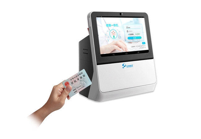 樂普健康一體機 便攜式生理參數(shù)檢測儀  PC-704