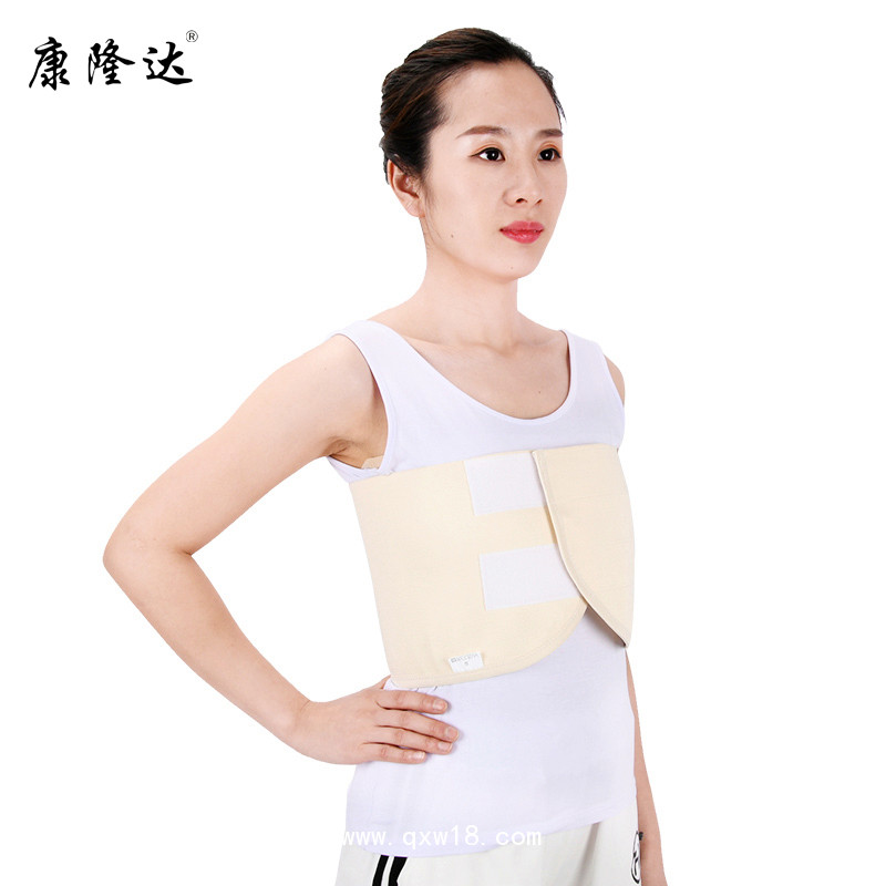 康隆達(dá)肋骨固定帶 肋骨骨折固定帶 肋骨矯正帶
