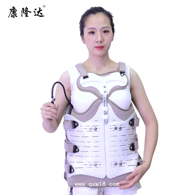 康隆達可調(diào)胸腰椎固定支具