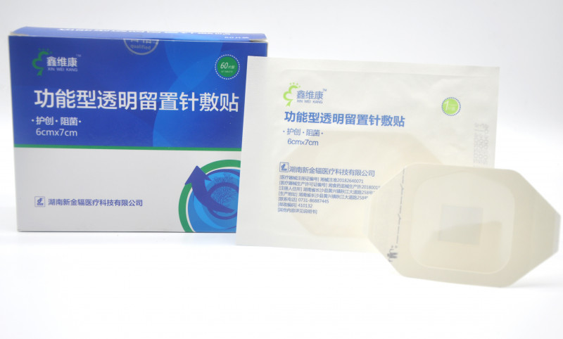 鑫維康無菌敷貼自粘敷料滅菌功能型透明留置針敷貼醫(yī)用