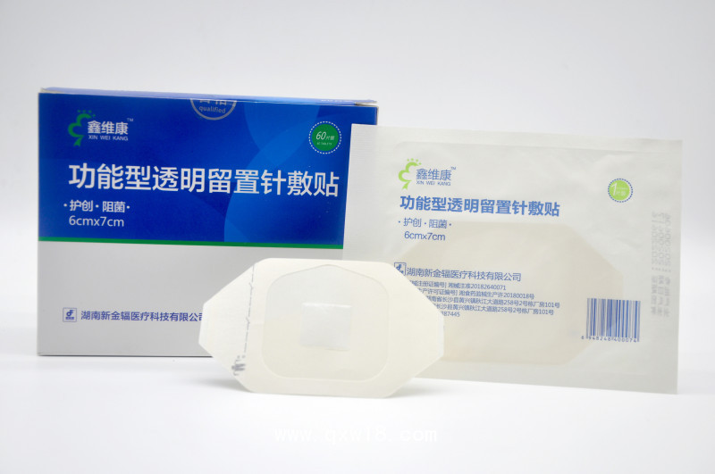 鑫維康無菌敷貼自粘敷料滅菌功能型透明留置針敷貼醫(yī)用