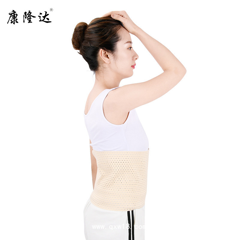 康隆達(dá) 產(chǎn)后收腹帶 網(wǎng)孔腹帶 醫(yī)用透氣腹帶