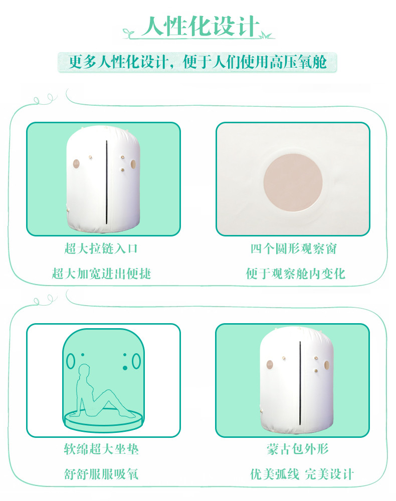 高壓氧艙廠家    微壓氧艙     生產(chǎn)地廣州