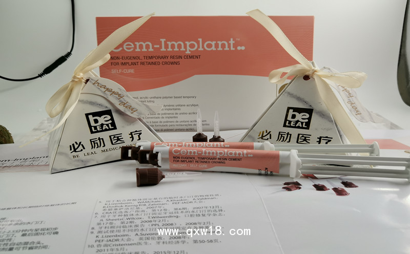 以色列進(jìn)口自酸蝕/自粘接雙固化永久樹脂水門汀