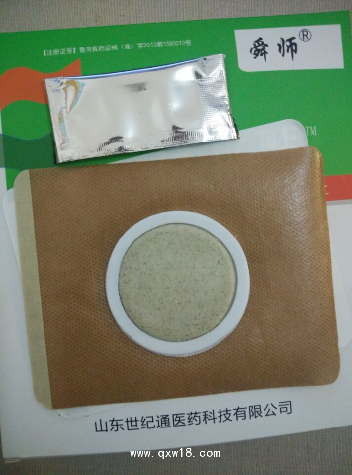 沙蒿子貼醫(yī)用冷敷貼生產(chǎn)廠家 oem一站式服務(wù)