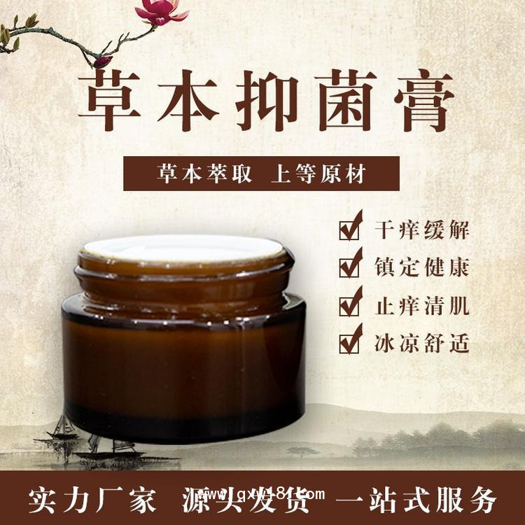 傷口護理軟膏代加工 一類傷口護理軟膏廠家oem