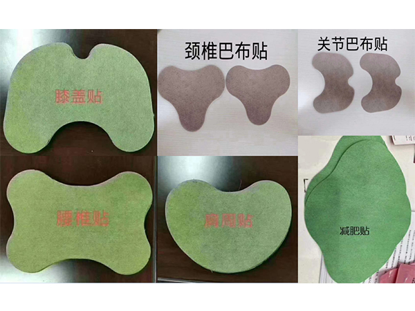 異形貼膏藥OEM貼牌代加工