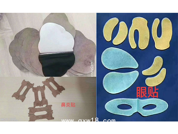 異形貼膏藥OEM貼牌代加工